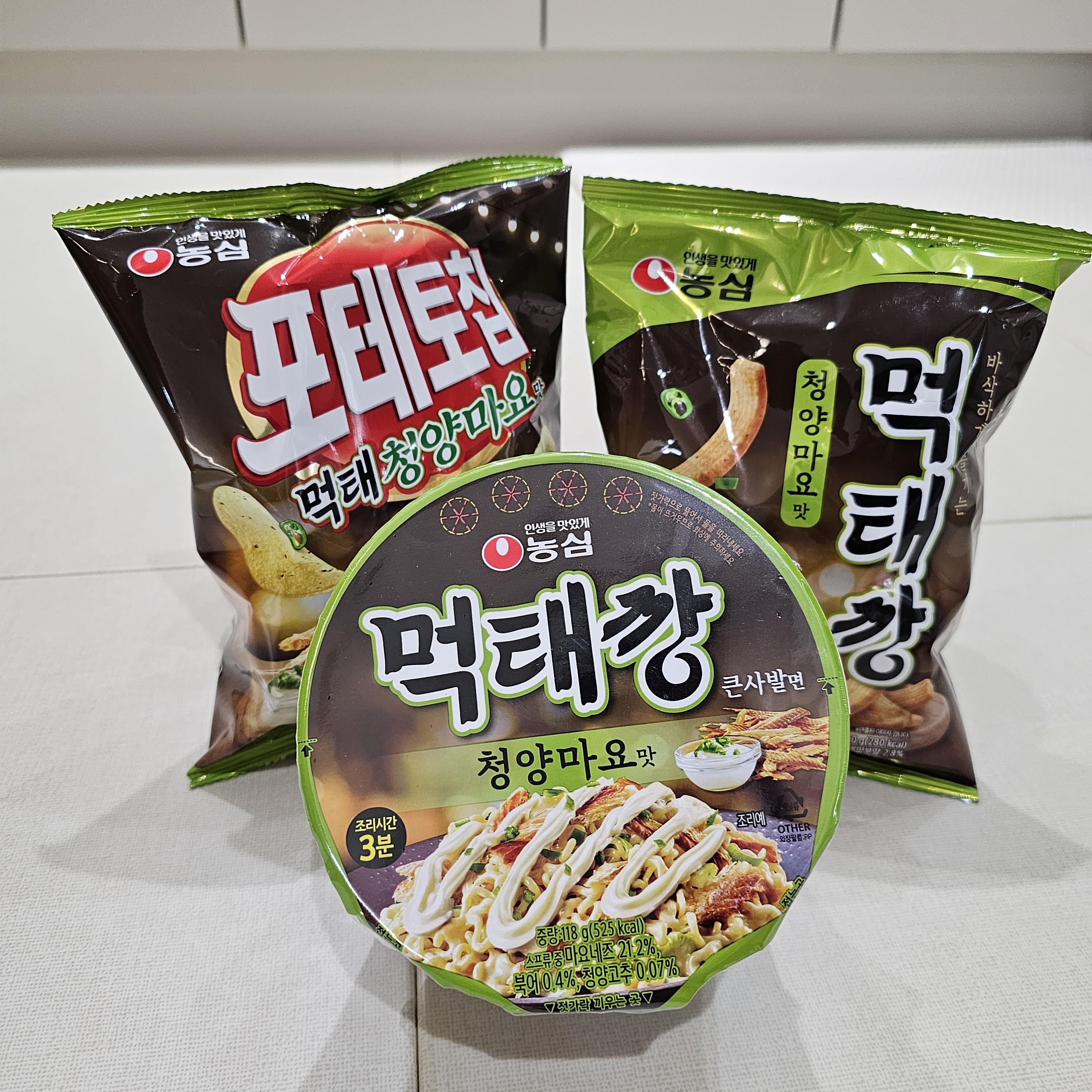  농심 포테토칩 먹태 청양마요맛 먹태깡과 비교 후기