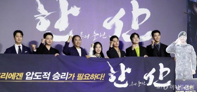 한산 용의 출현