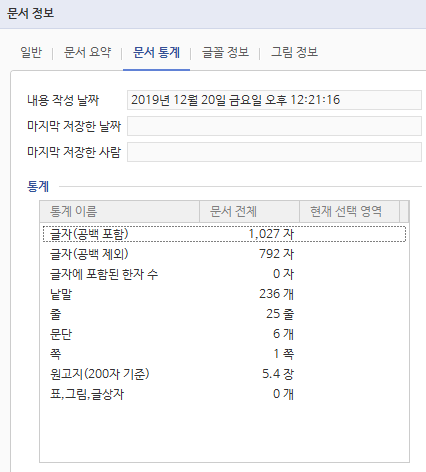  본문쓰기 유튜브가 유행이라고?