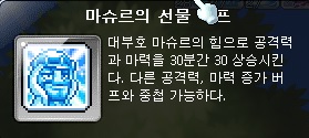 메이플스토리 리부트 서버 10~140레벨 사냥터 완벽 정리 메이플스토리 리부트 서버 10~140레벨 사냥터 완벽 정리