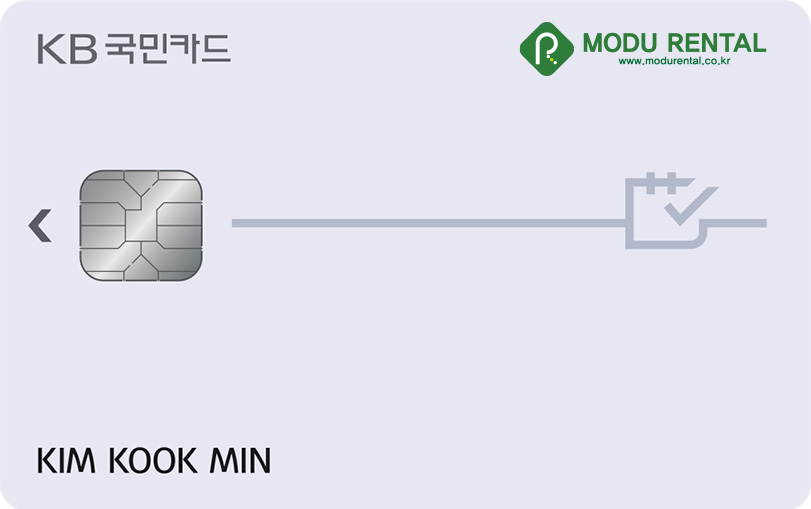 국민렌탈 이미지