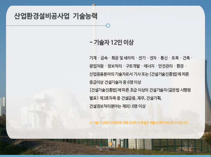모두의설비 이미지