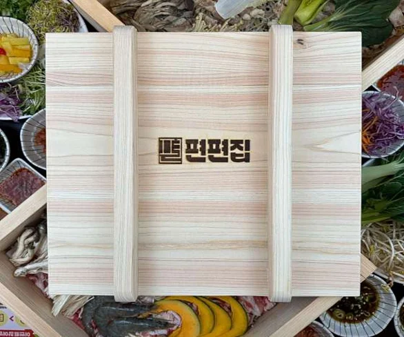 편편집 용인양지점
