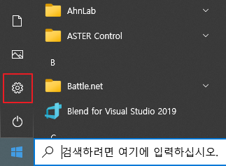 윈도우10 PC 부팅로그온 시 비밀번호 제거 설정 변경 방법