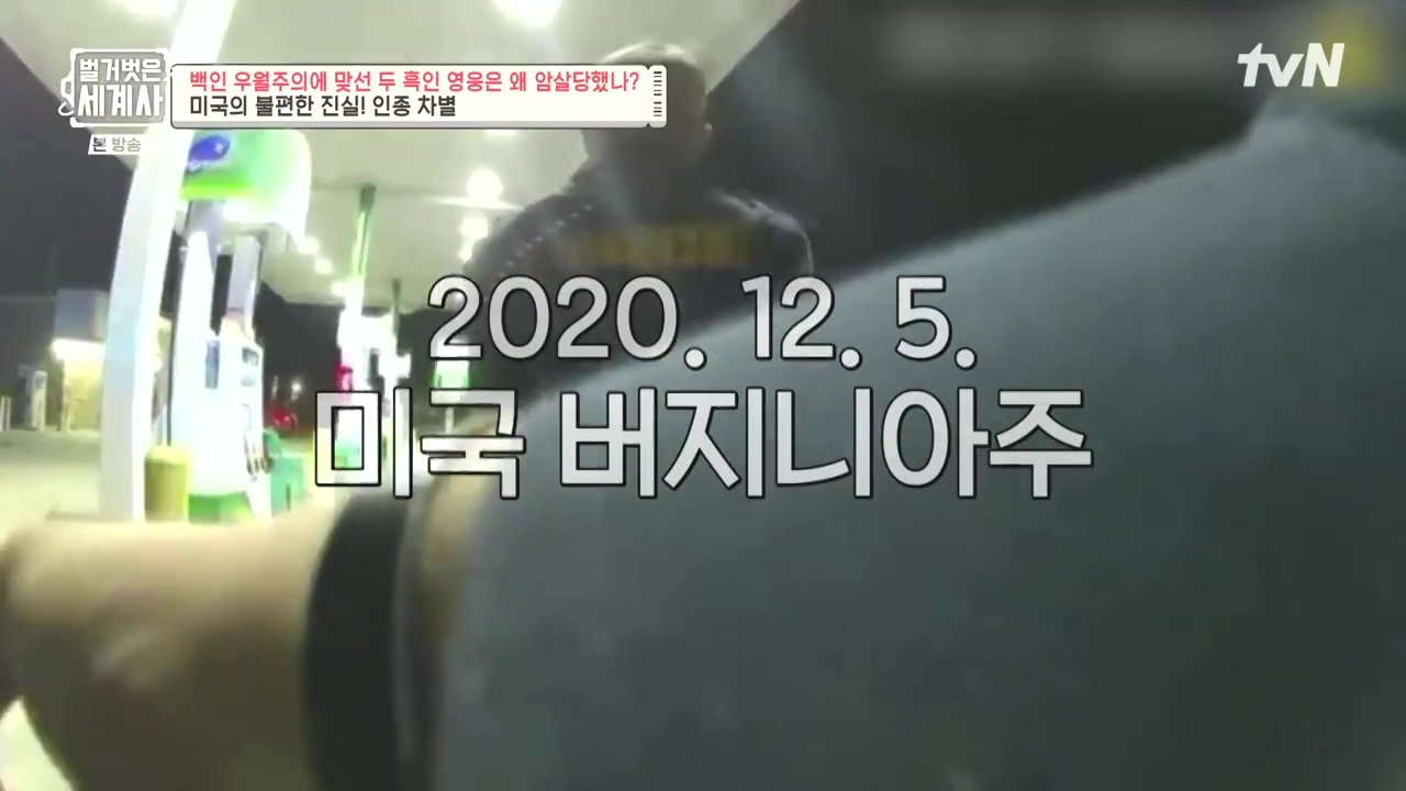 벌거벗은 세계사.E118.230927p-NEXT.mp4_20240507_200354.347.jpg