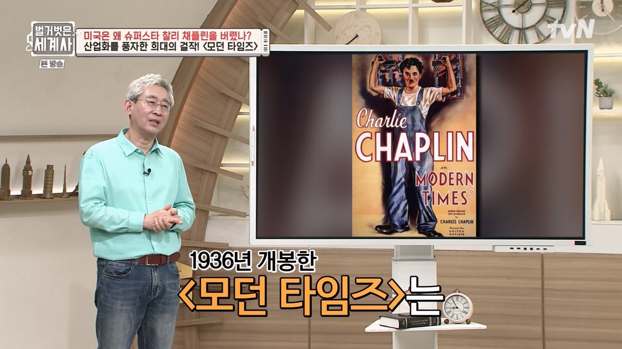 벌거벗은 세계사.E98.230510p-NEXT.mp4_20231225_164914.764.jpg