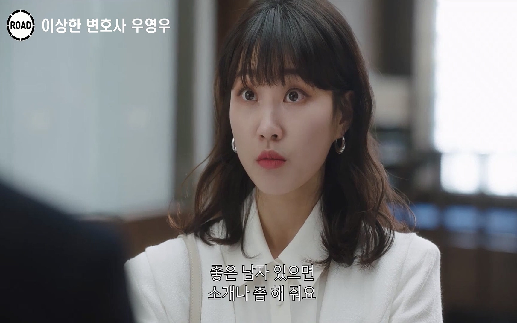 신선한 소재와 깔끔한 전개, 아름다운 결말로 시청율 신기록 세우며 전 세계인의 마음을 울린??이상한 변호사 우영우??시즌1, 《1~16화》 한방에 몰아보기.mp4_20220824_140939.864.jpg