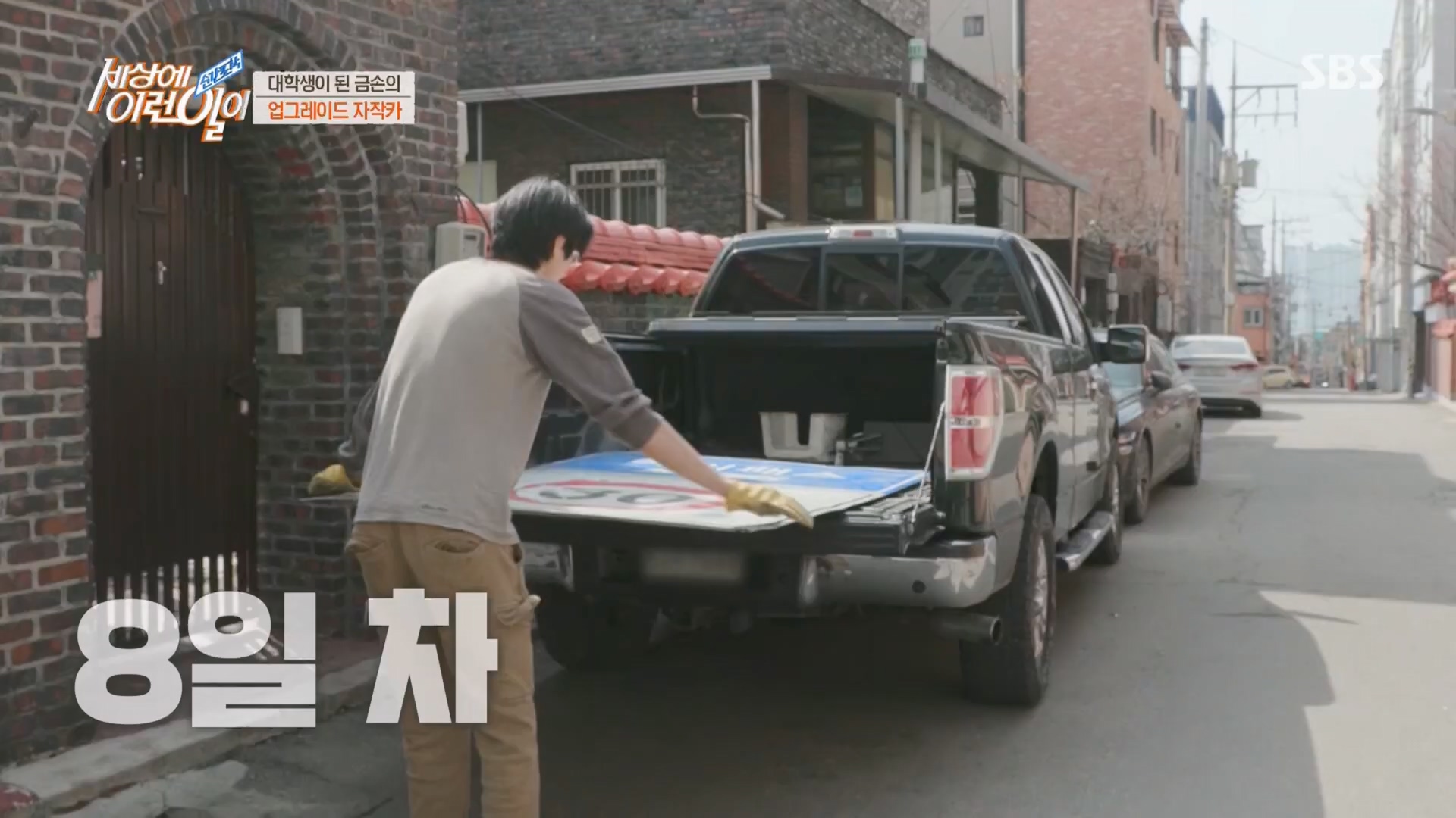 순간포착 세상에 이런일이.E1225.230411p.H264-F1RST.mp4_20230412_200309.013.jpg