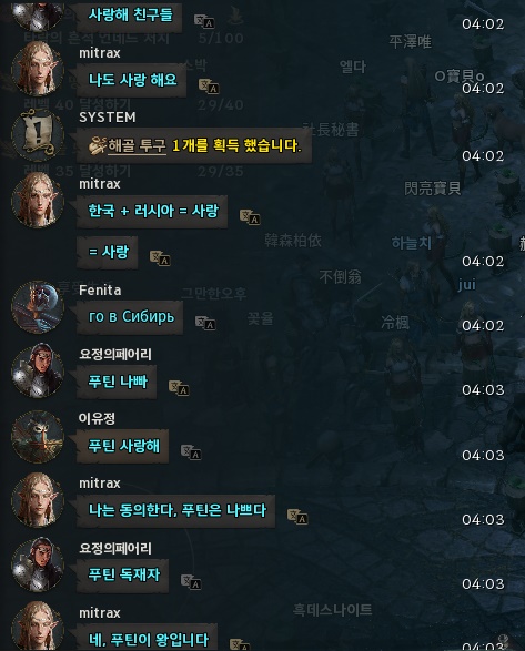 ●직업추천, 모바일게임 순위 1위는 획득한 당상? 리니지 WBJ 이슈 및 13