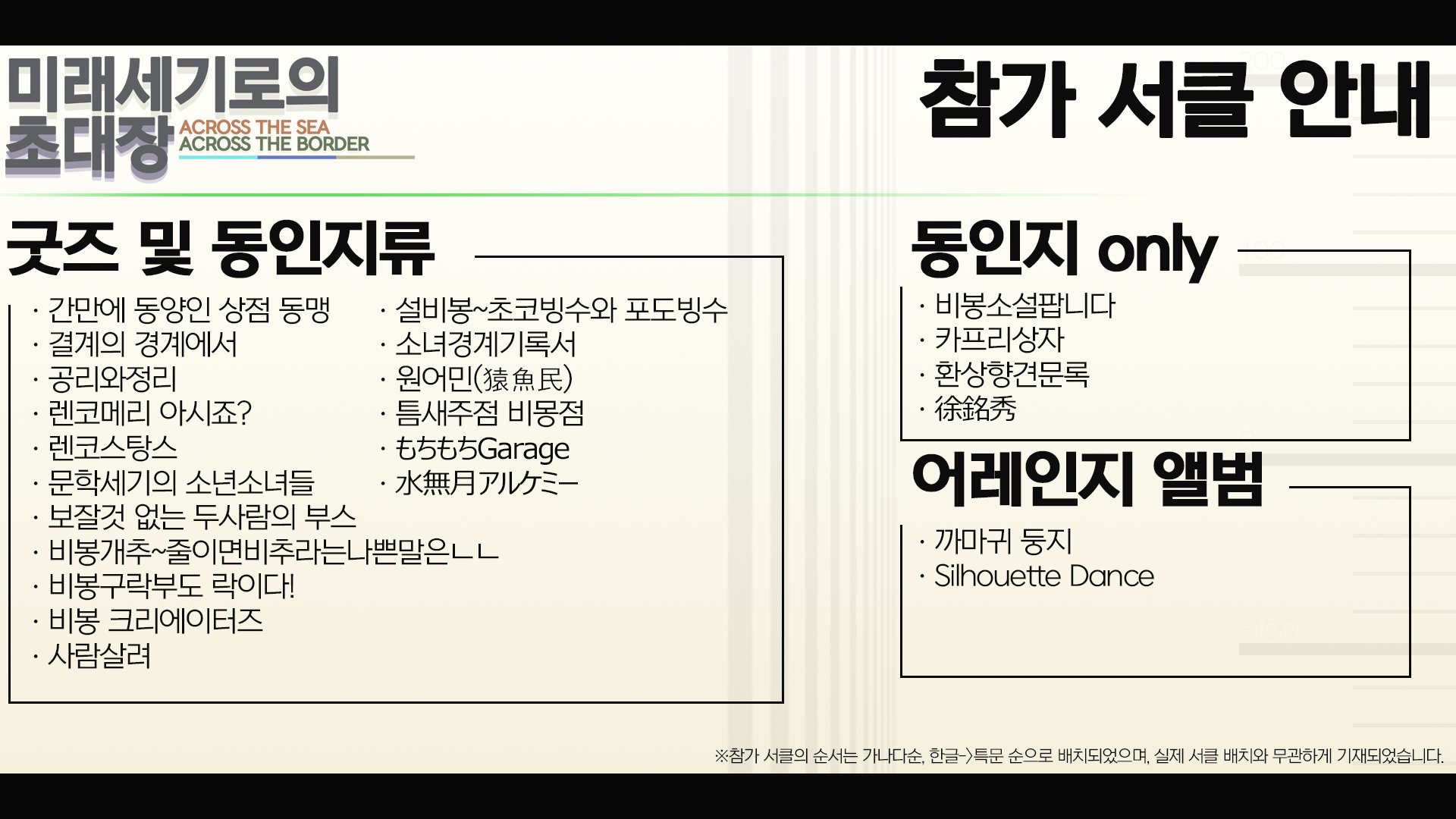 비봉 사진 4