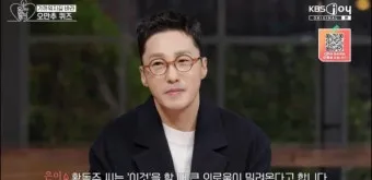 오만추 이영자와 황동주의 데이트_8