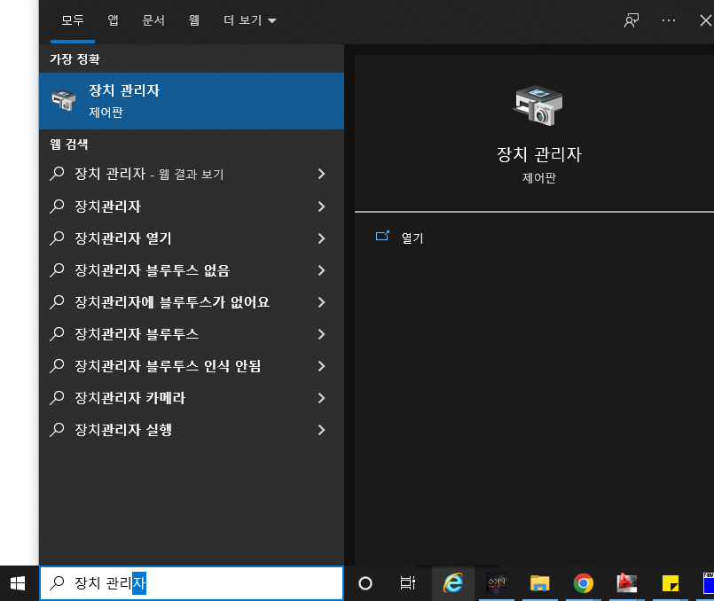  윈도우 10) 에어팟  PC에서 블루투스 이용하여 사용시 간단한 팁