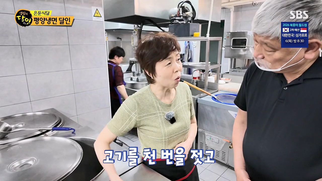 생활의 달인.E938.240604p-NEXT.mp4_20240604_195500.802.jpg