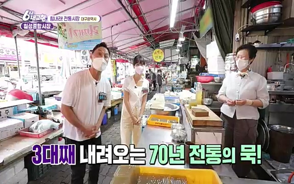 [7613회] 6시 내고향 - KBS7613회] 6시 내고향.ts_20220913_205412.264.jpg