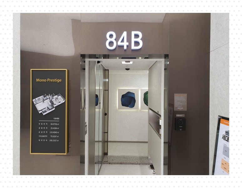 줌파크, KTX 신경주역 7