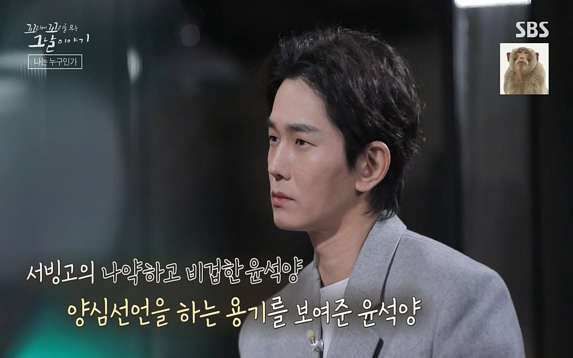 꼬리에 꼬리를 무는 그날 이야기.E28.220513p-NEXT.mp4_20220513_185630.910.jpg