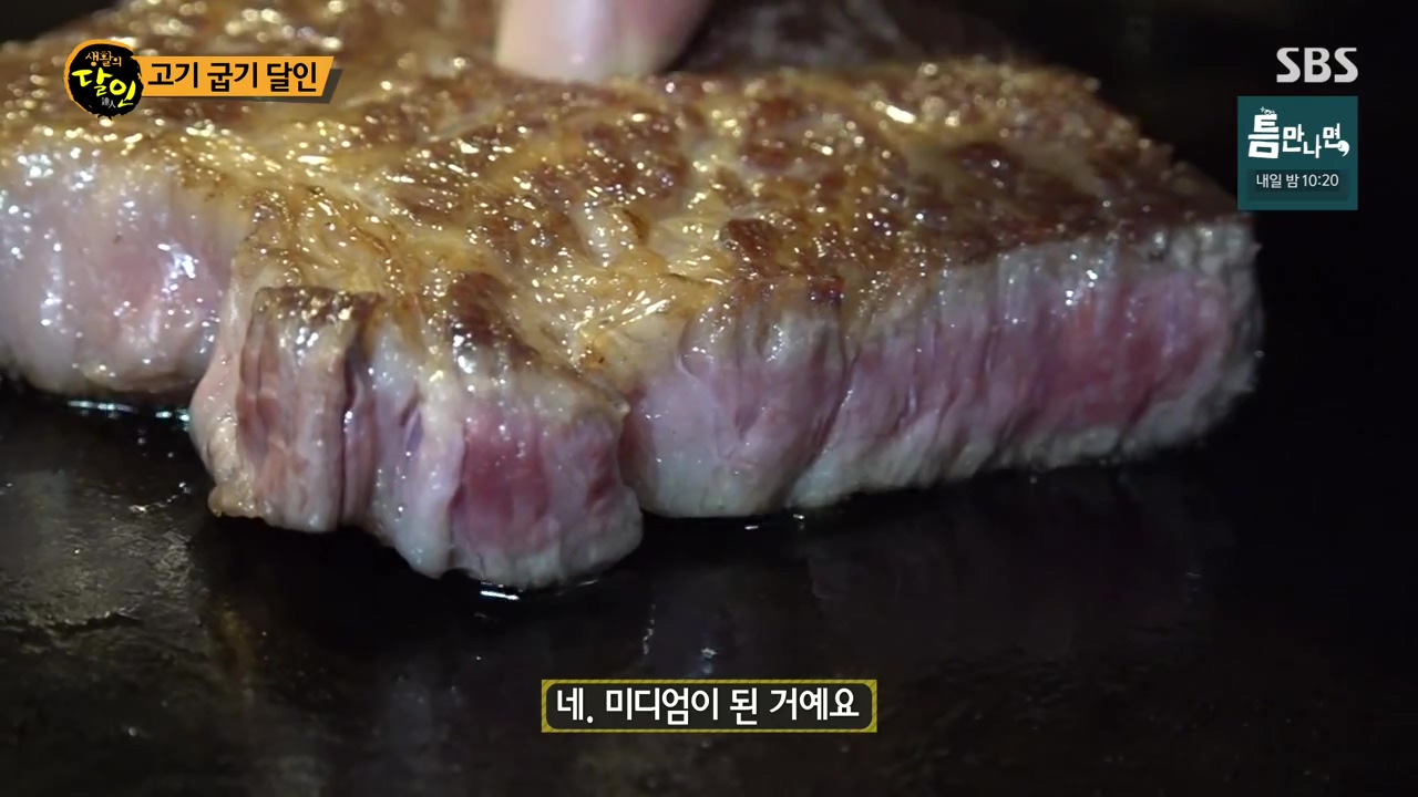 생활의 달인.E933.240430p-NEXT.mp4_20240430_194957.906.jpg