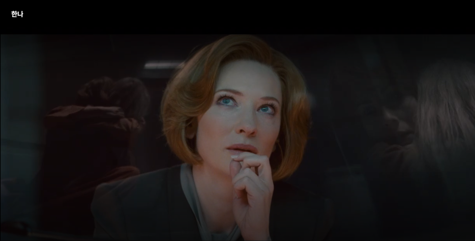 나오는 외국영화 추천 시얼샤 로넌 29