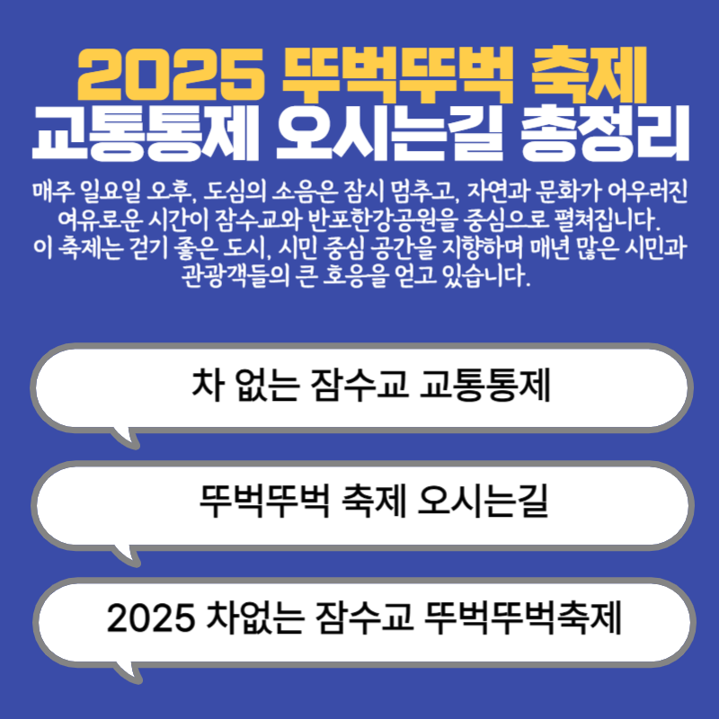 아로스 팝업