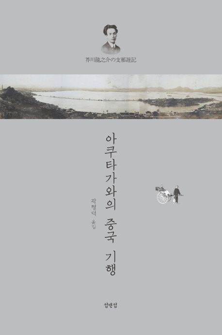 섬앤섬 이미지