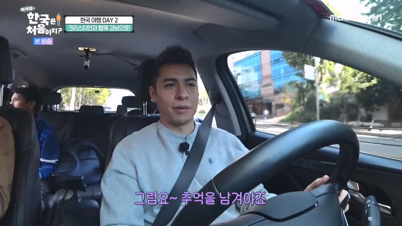 어서와 한국은 처음이지 시즌2.E290.231124p-NEXT.mp4_20231124_205315.115.jpg