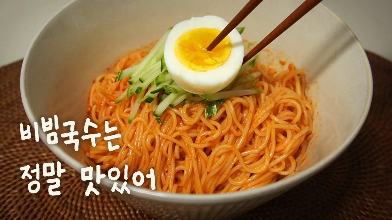 비빔국수 양념장 만드는 법 완벽 황금 레시피_7