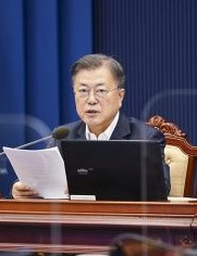  국무회의
