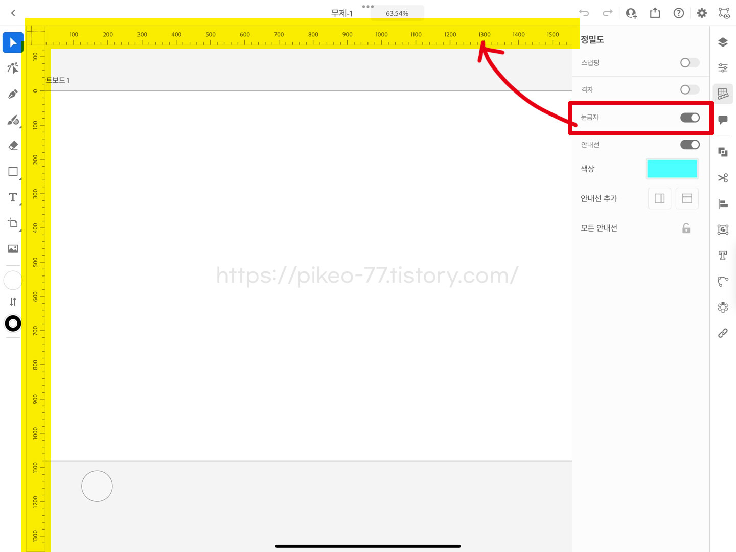 아이패드 일러스트레이터 눈금자