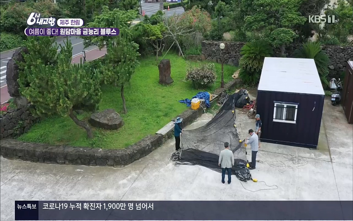 6시 내고향.E7583.220727p.H264-F1RST.mp4_20220727_213854.710.jpg