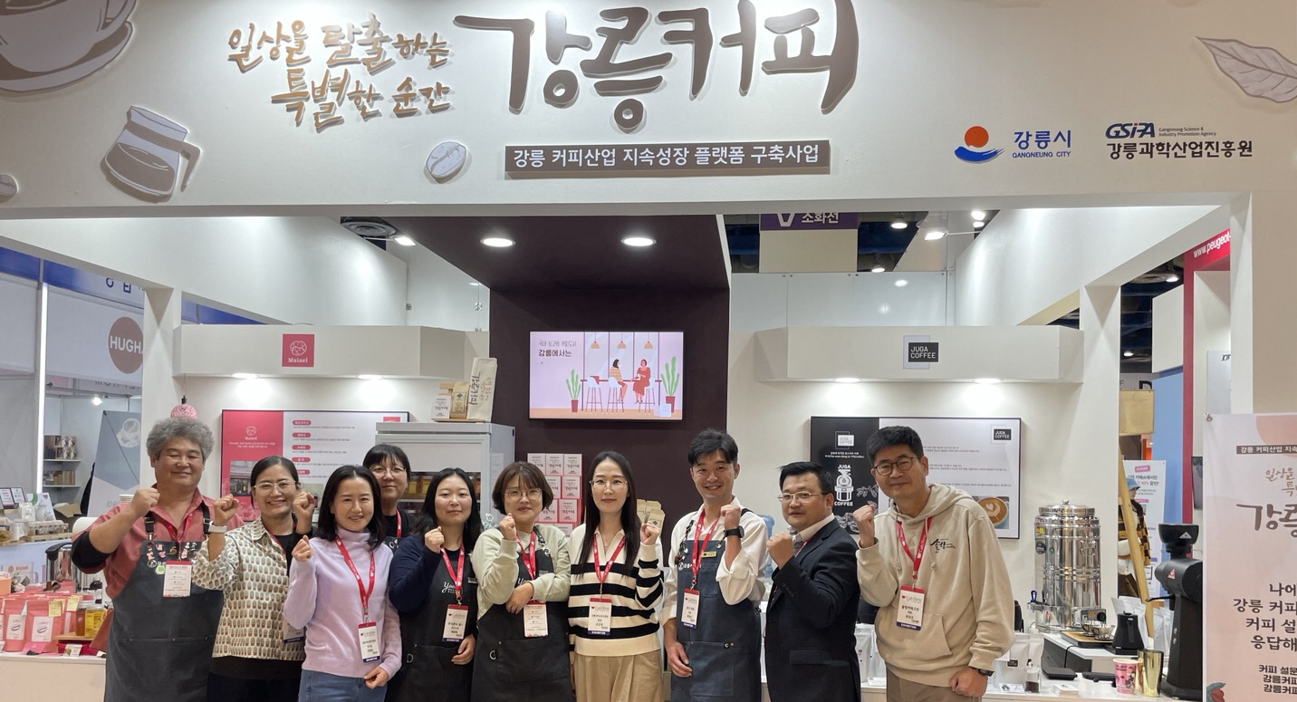 보유커피숍 이미지