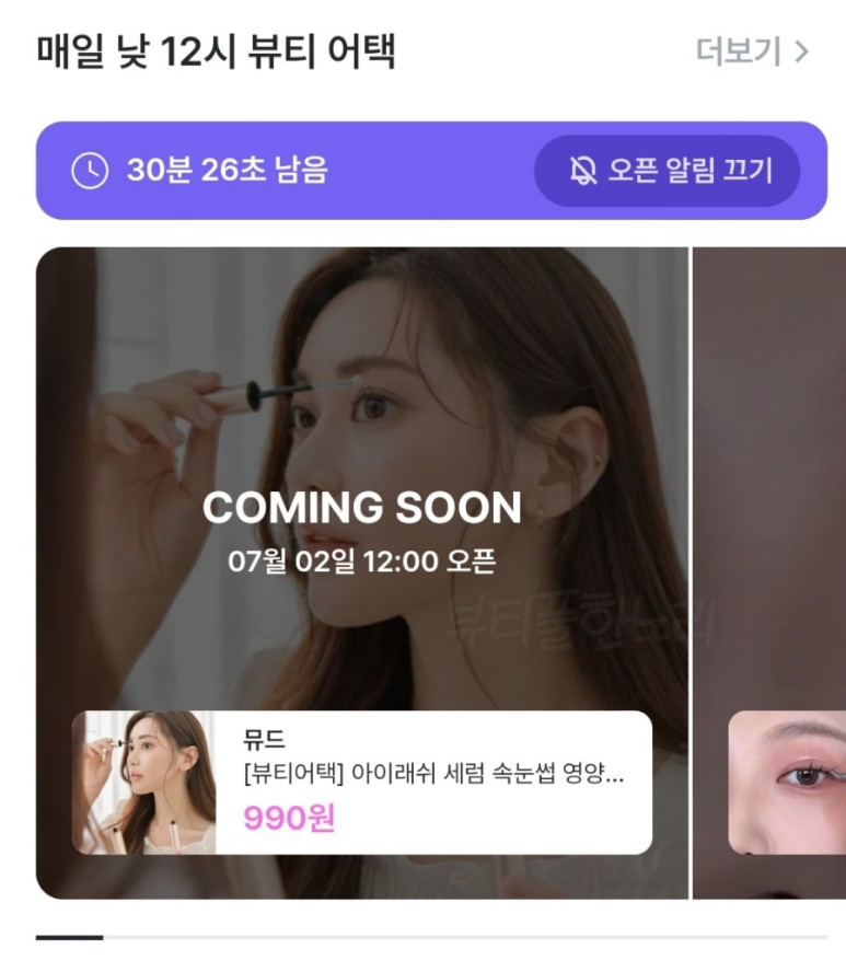 뮤드 이미지