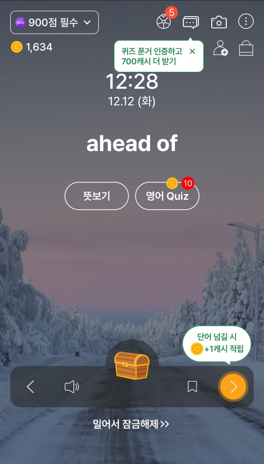  신규앱테크 추천 '메모리워드' 간단한 영어공부하고 매일 100캐시 이상, 추천인코드+신규가입만 해도 기본 1500캐시, 혜자 앱테크