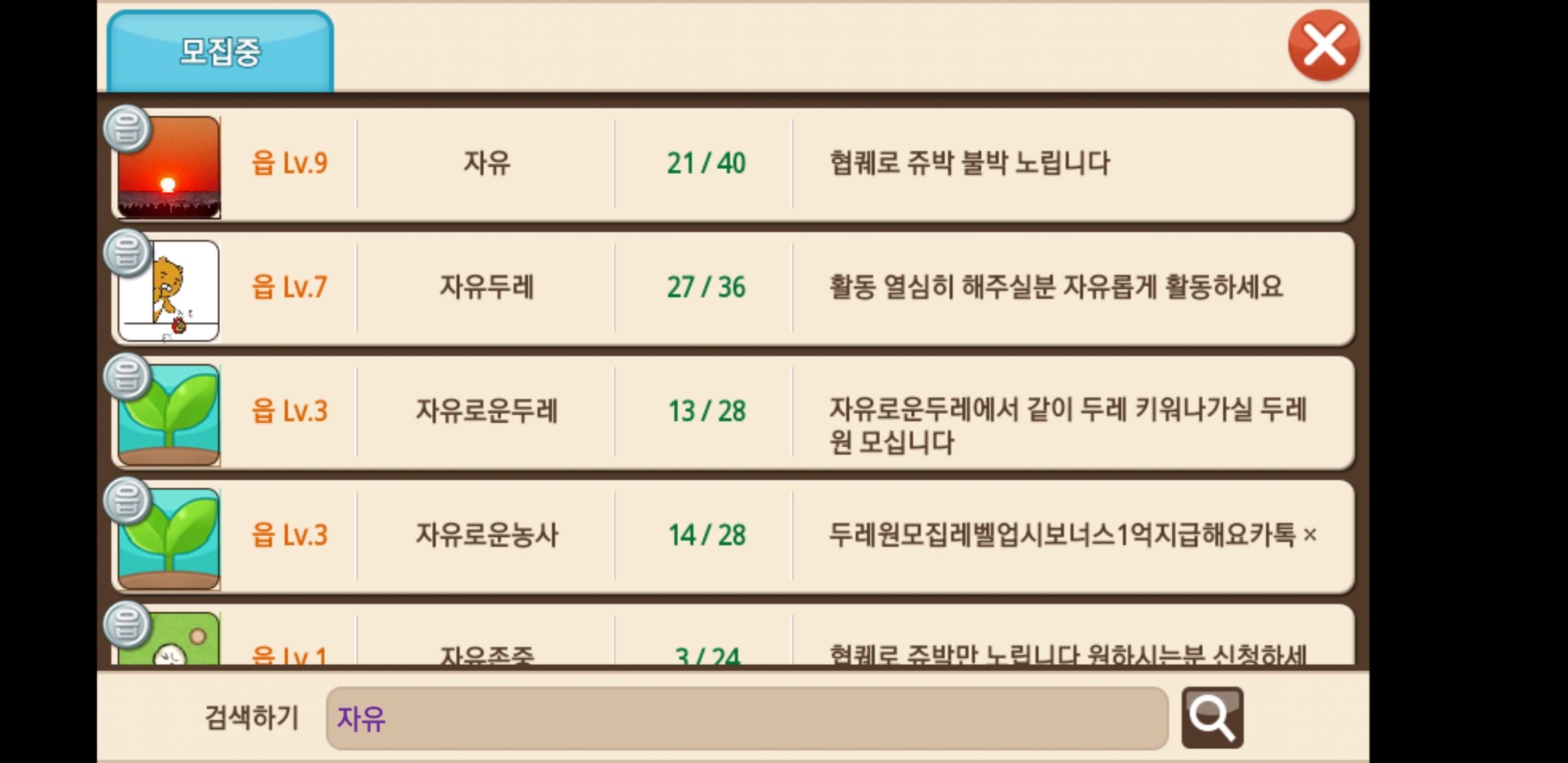 두레인력 이미지