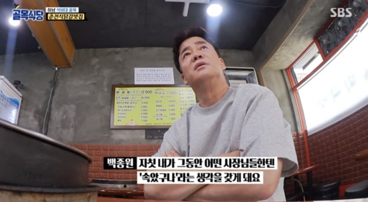 인지식당 이미지