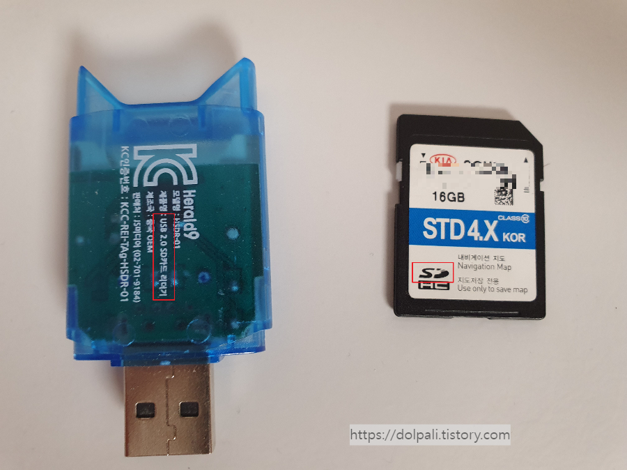 SD 메모리 카드 PC에 연결하기4