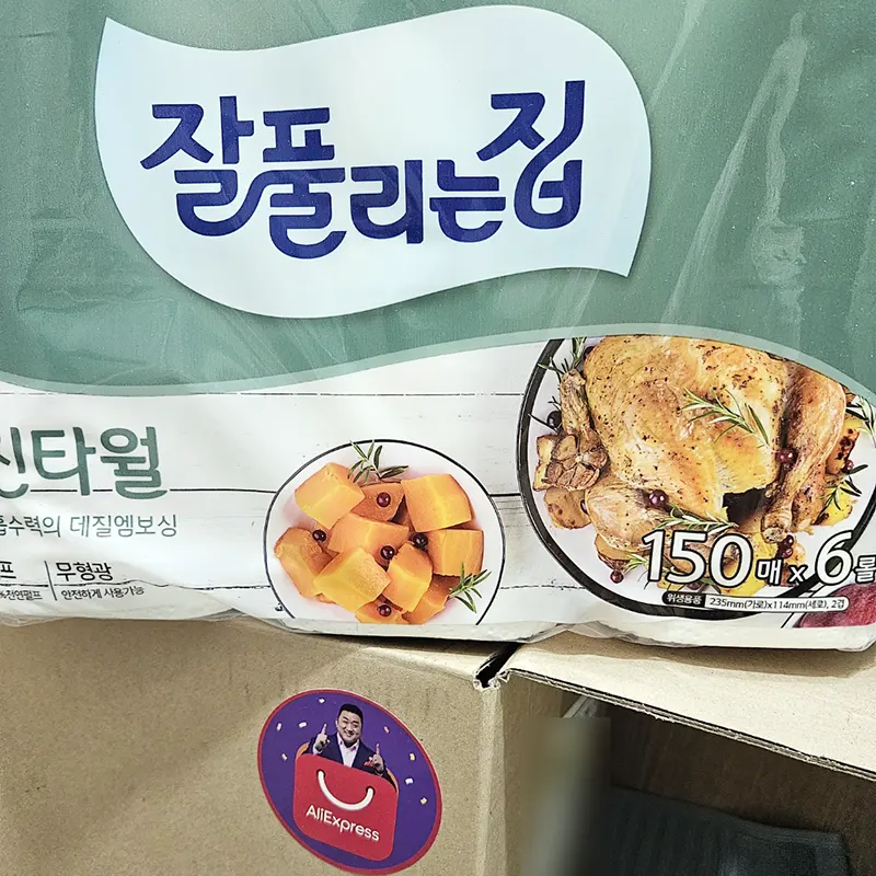 알리익스프레스-구매-후기-럭키박스-배송