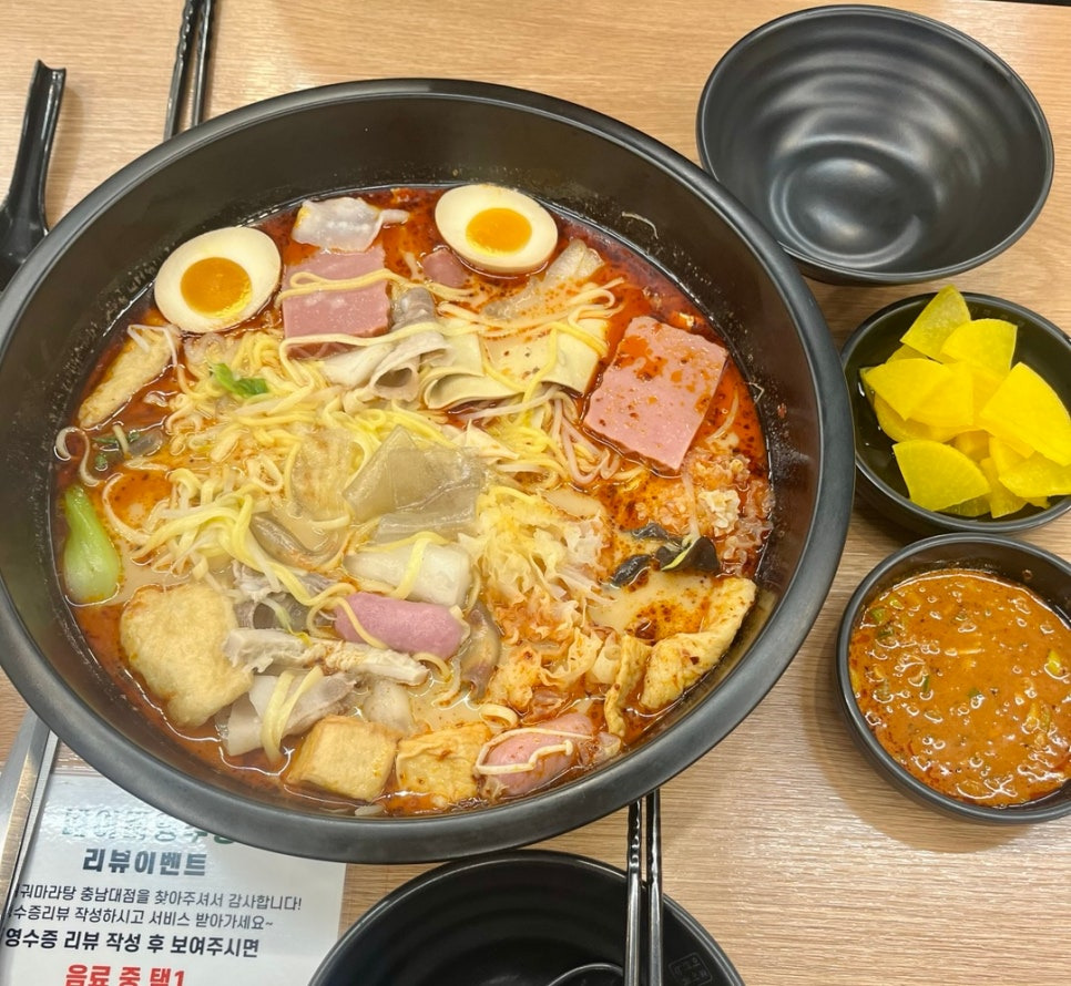 마라탕 이미지
