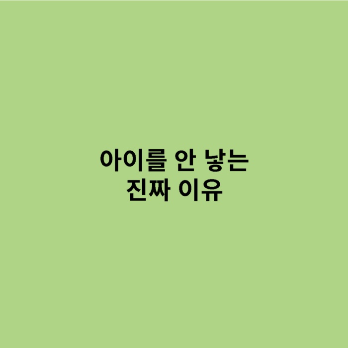 제목