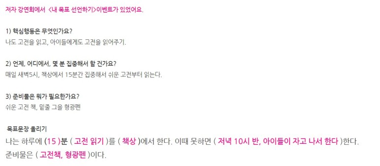 자존감과 [공지] 육아맘의 낮아진 자존감, 이 책 42