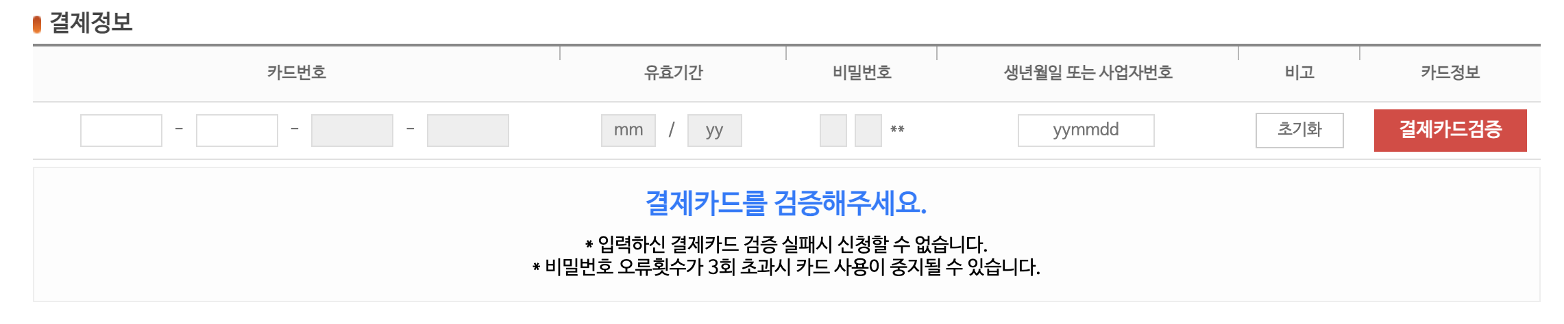 우체국택배 방문접수 예약 7