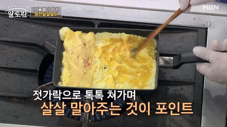 젓가락으로-톡톡-쳐가며-살살-말아준다