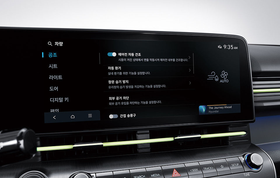 2023 디 올 뉴 코나 Hybrid 35