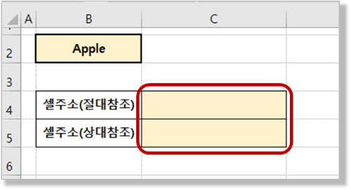 Address 함수 사용해 보기