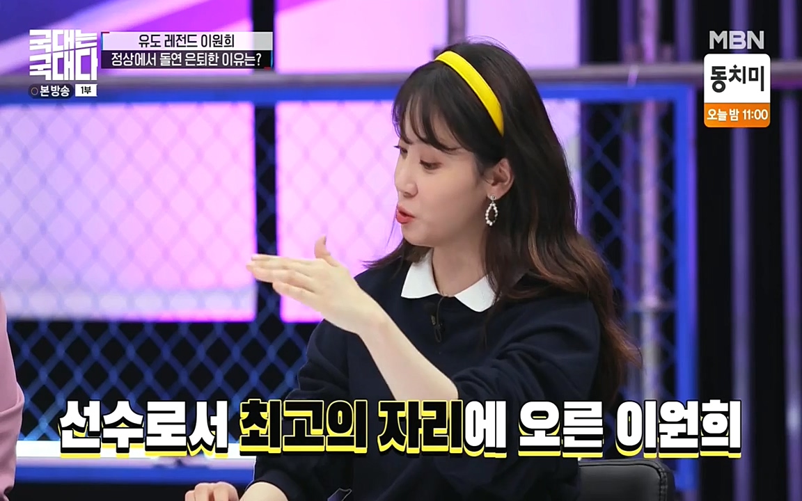 국대는 국대다.E13p-NEXT.mp4_20220605_185708.467.jpg