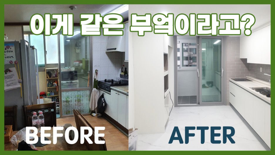 한샘리하우스안동 이미지