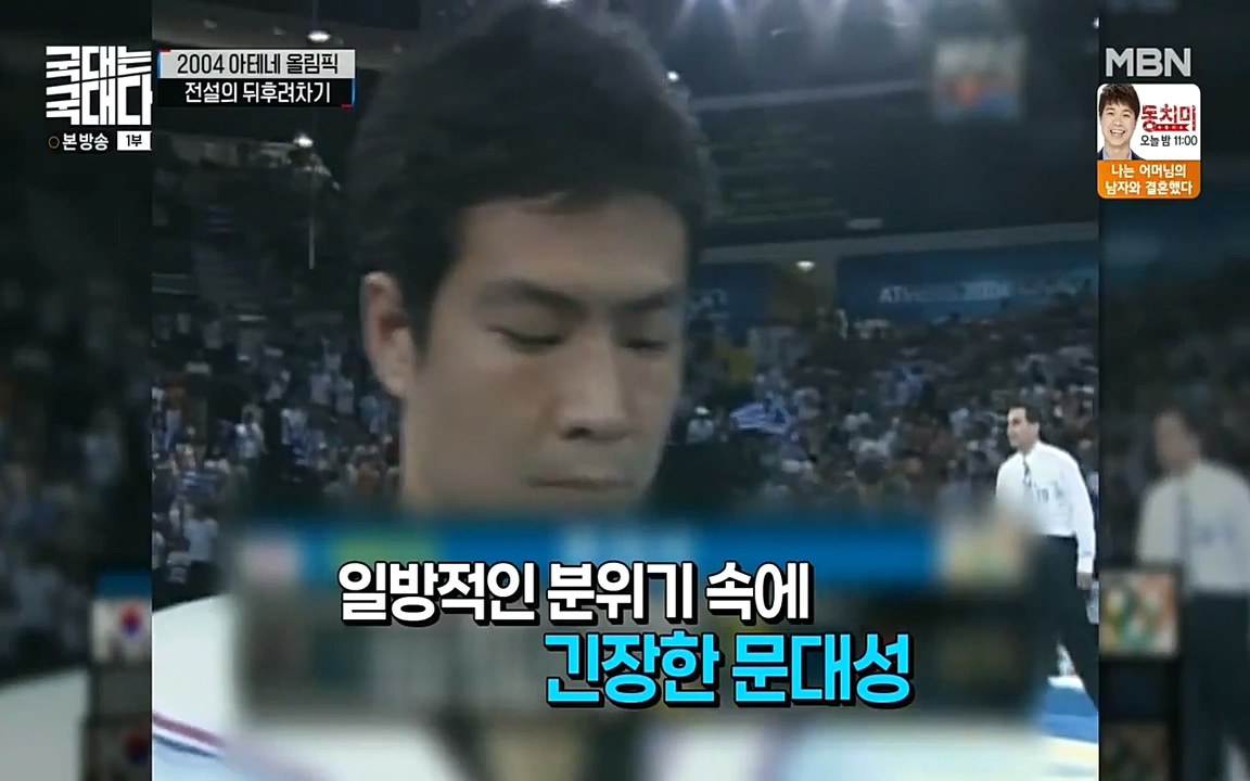 국대는 국대다.E11.220522p-NEXT.mp4_20220522_190754.144.jpg