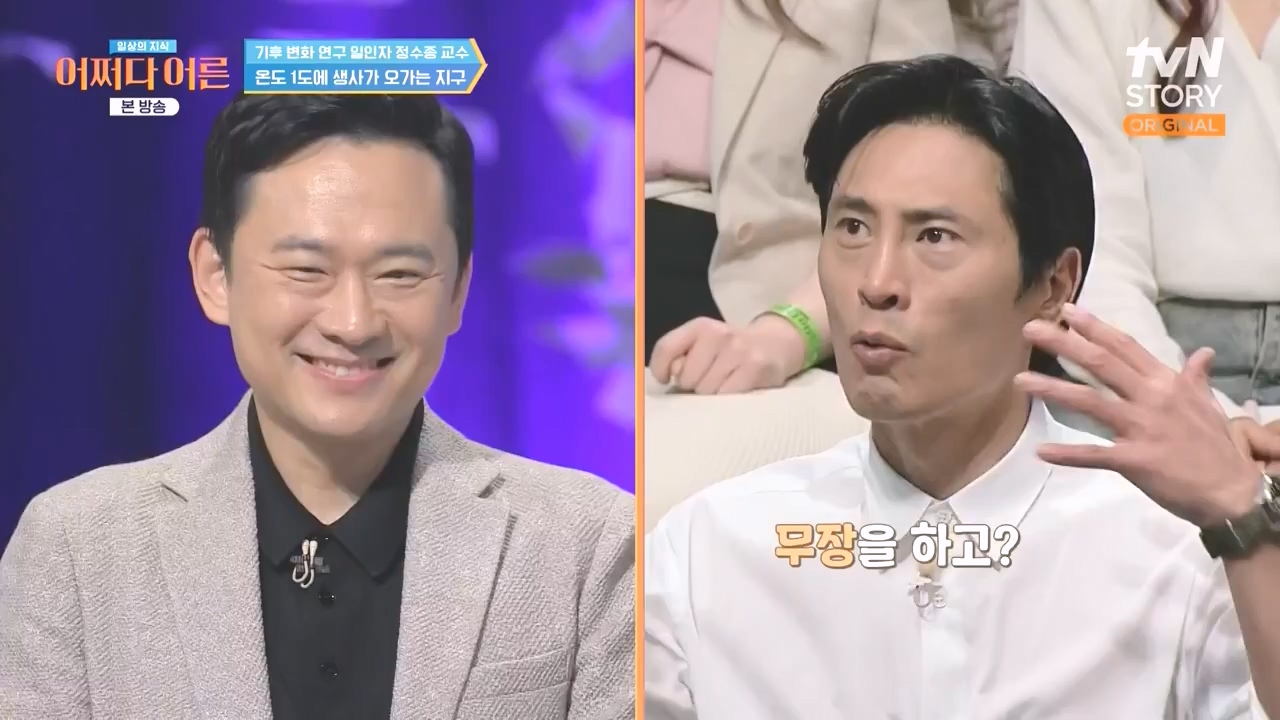 어쩌다 어른.E55.240508p-NEXT.mp4_20240508_205355.570.jpg