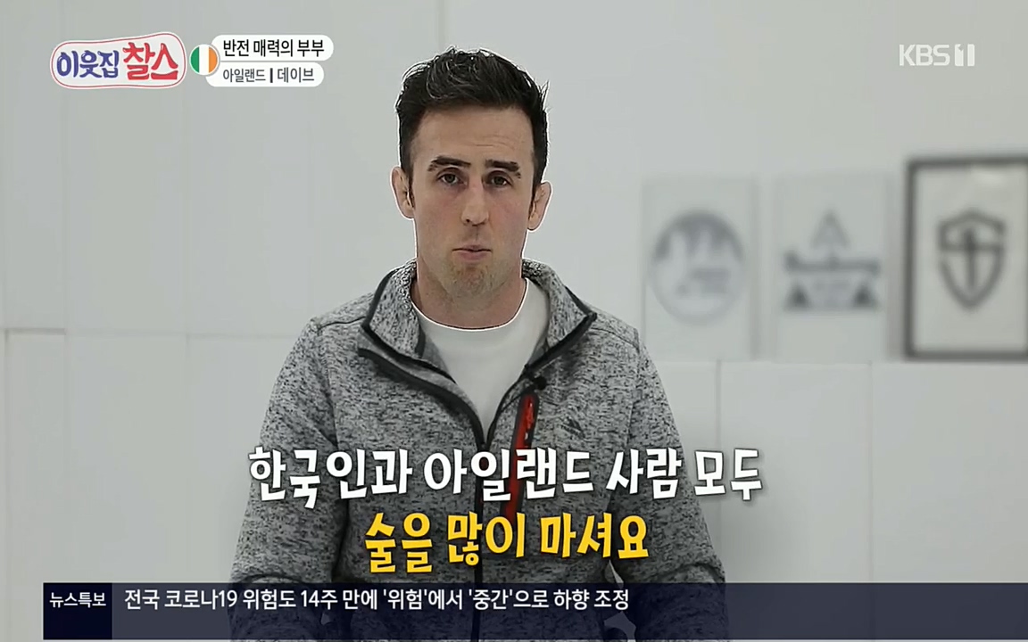 이웃집 찰스.E335.220427p.H264-F1RST.mp4_20220427_185639.585.jpg