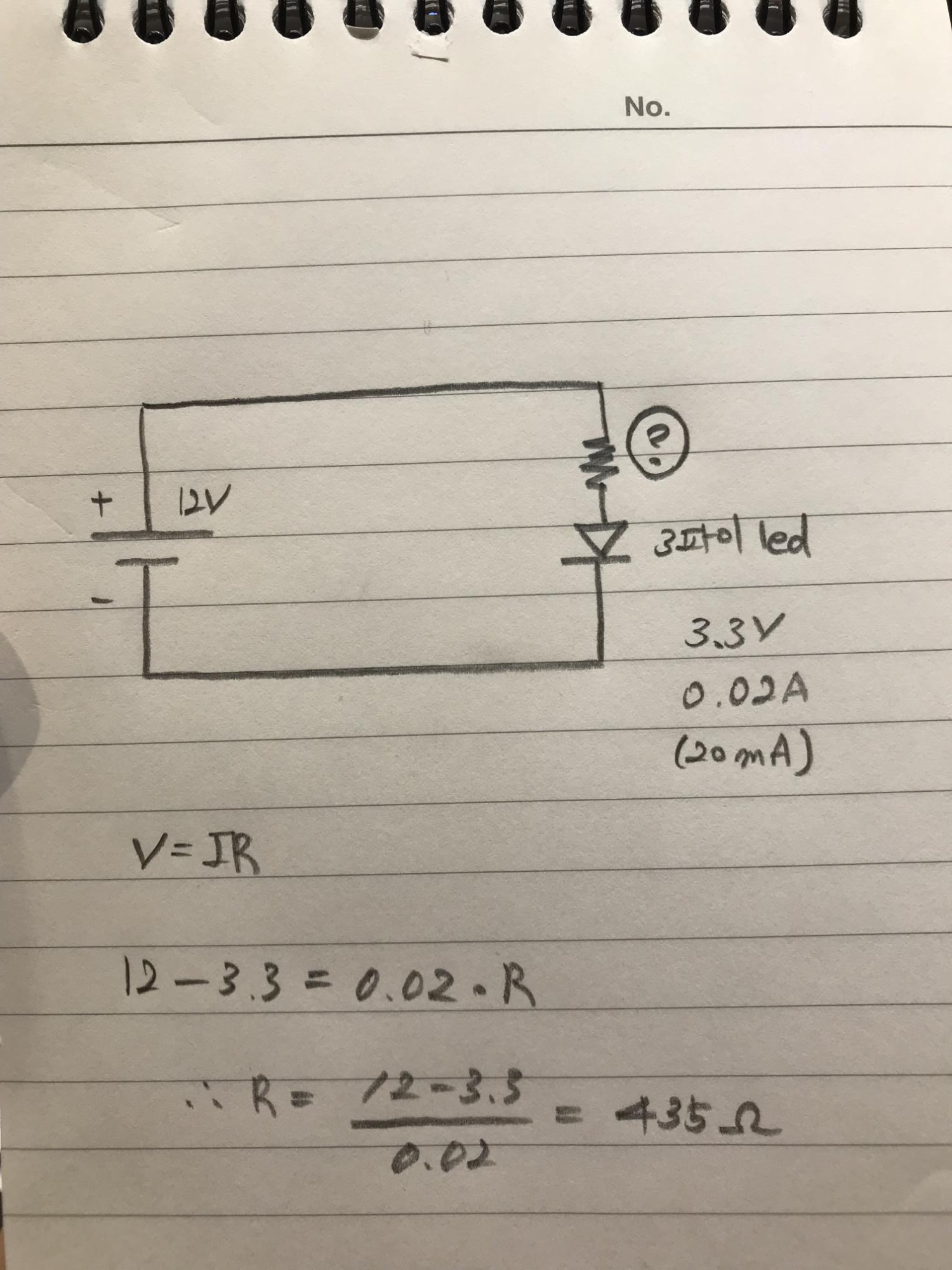 led 한 개 계산공식 입니다.