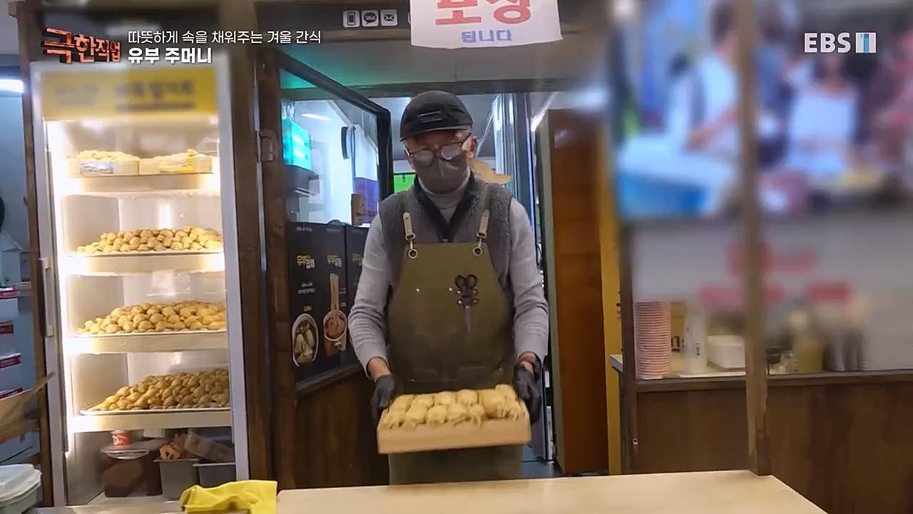 극한직업.E1048.230115p-BB.mp4_20230116_192954.650.jpg